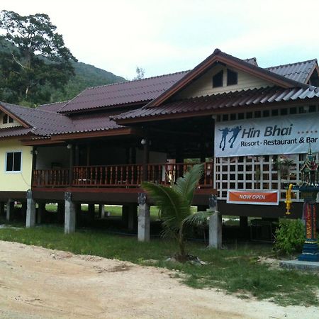 Hin Bhai Resort Chaloklum Exterior foto